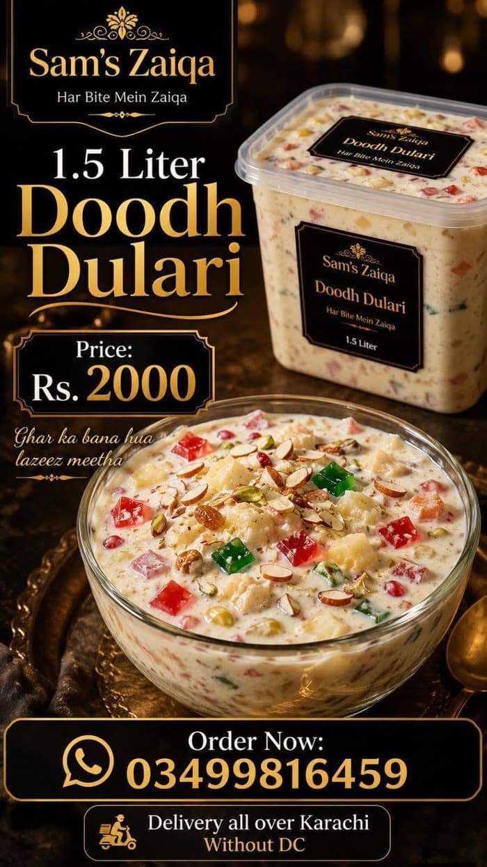 Doodh Dulari